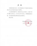 ��������Ƽ�����ѧУ����